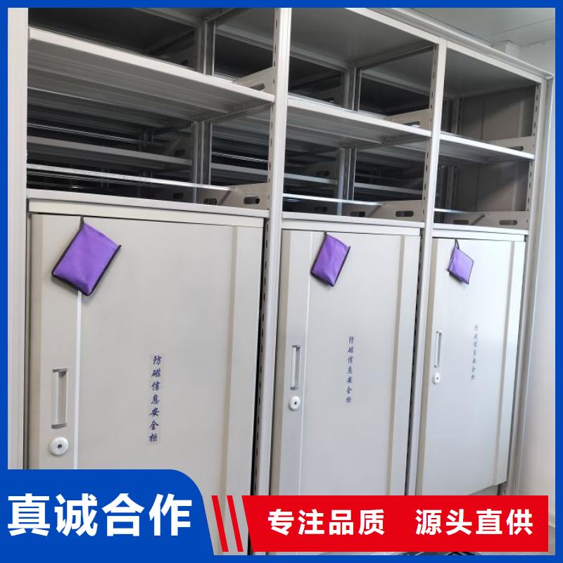 RFID智能密集柜视频-太原|长治|阳泉|运城密集柜RFID智能密集柜_ 泽信智能密集档案柜文件柜生产厂家(山西省分公司)