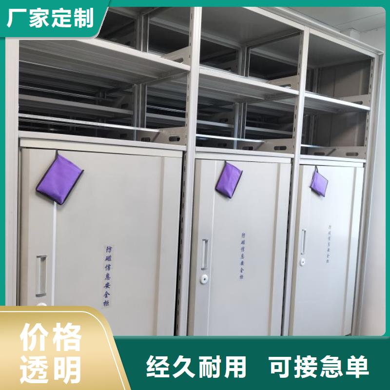市场看点与期待【泽信】移动档案文件架