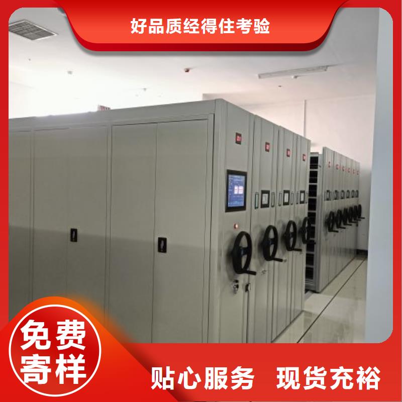 与时俱进【泽信】手动智能密集架