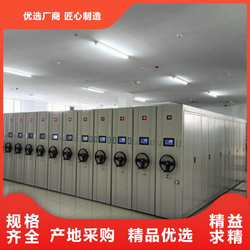 档案室用移动密集柜厂家-可按需定制