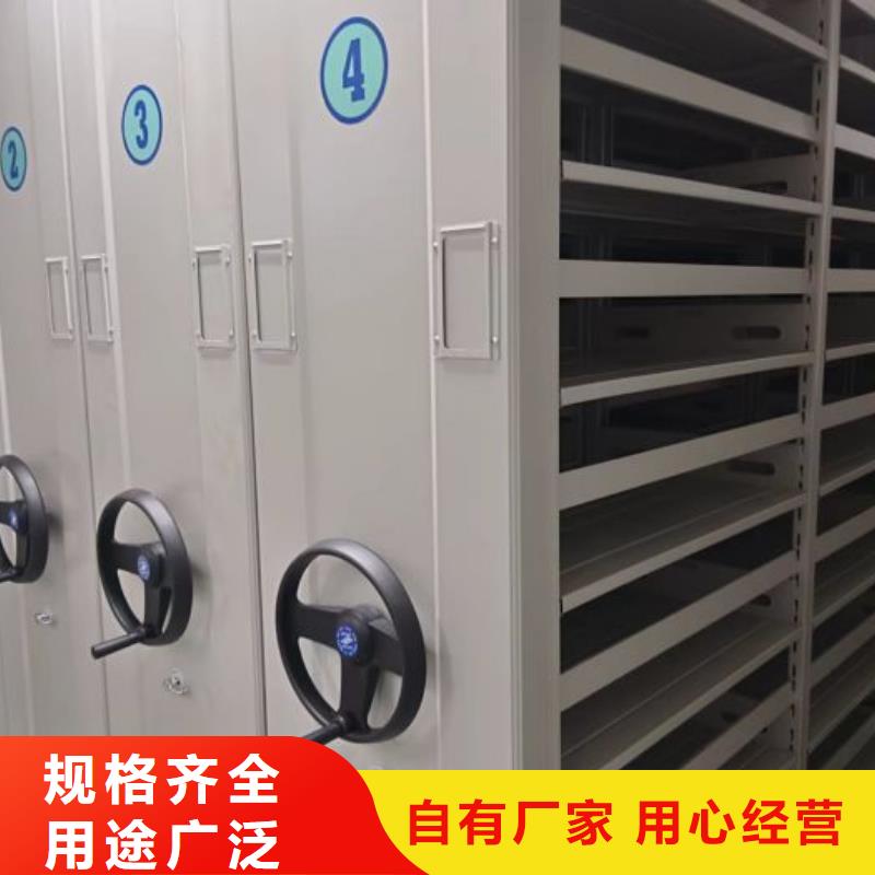 使用方法【泽信】实物留样密集柜