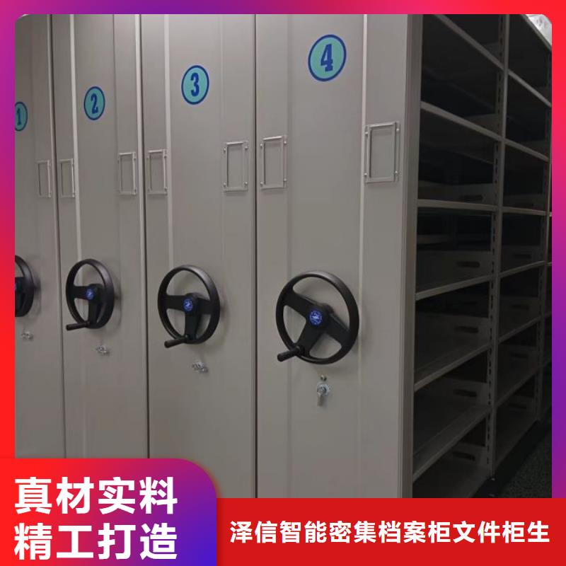 RFID智能密集柜视频-太原|长治|阳泉|运城密集柜RFID智能密集柜_ 泽信智能密集档案柜文件柜生产厂家(山西省分公司)