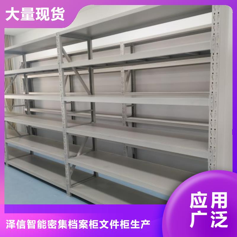 与时俱进【泽信】手动智能密集架