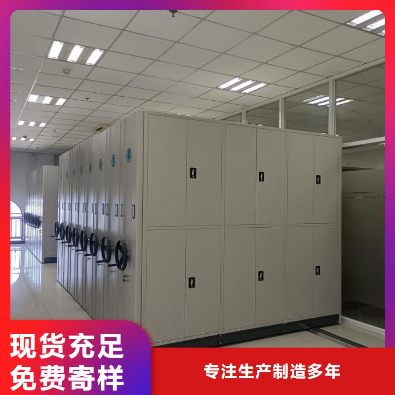 性价高的【泽信】企业档案库密集柜