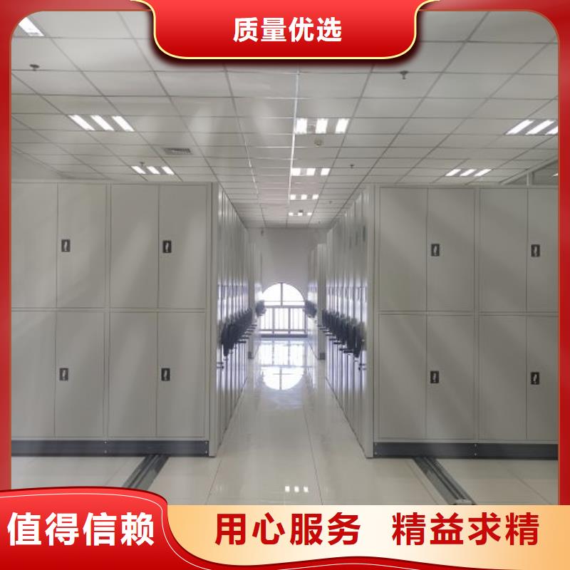 来电详谈【泽信】屯昌县密集型活动档案柜