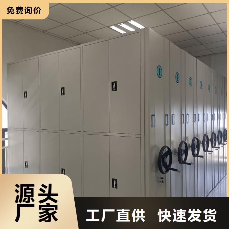 网上报价【鑫康】档案架密集