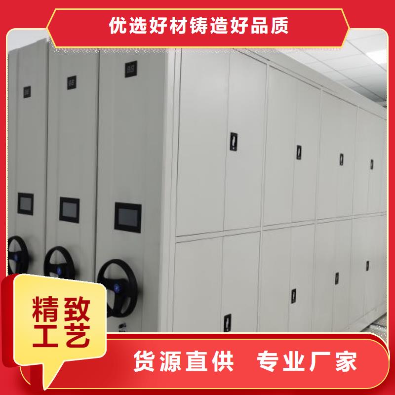 型号如何选择【鑫康】全封闭式密集架