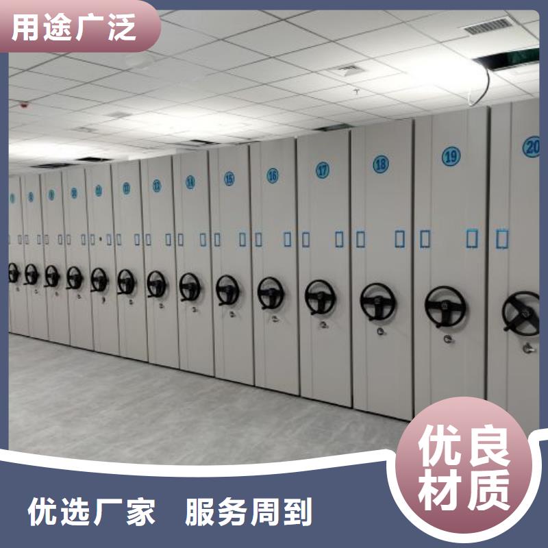生产基地【鑫康】钢制手摇密集架