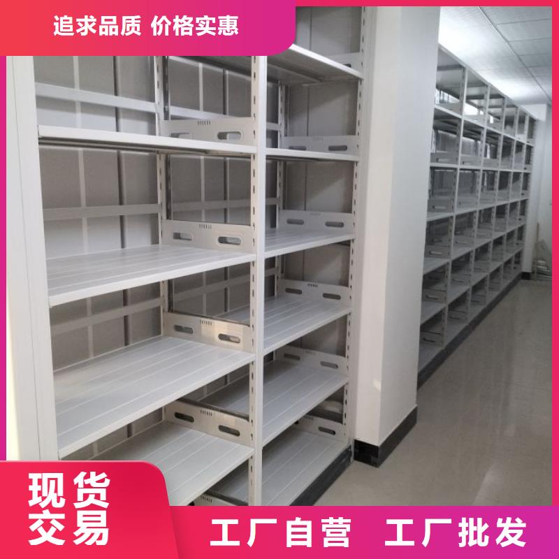 城建档案管理密集架设计施工
