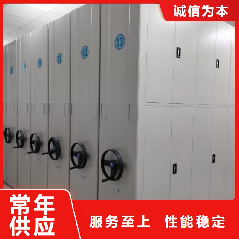 原装现货【鑫康】手动智能密集架