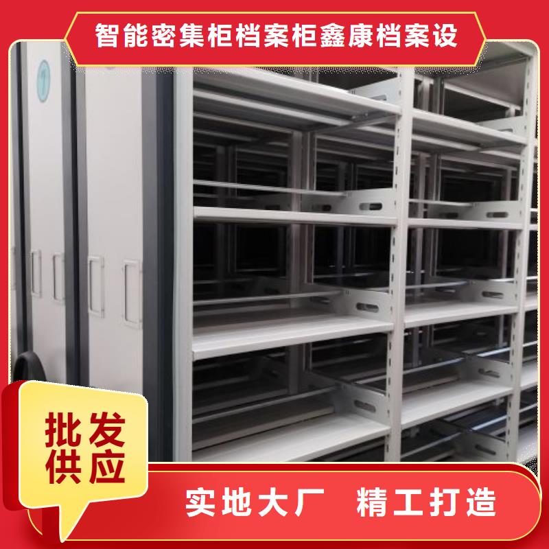 档案密集架 【密集柜】的简单介绍