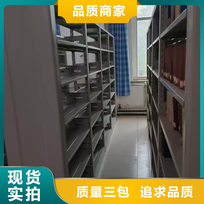 厂家铸造辉煌【鑫康】密集型移动架