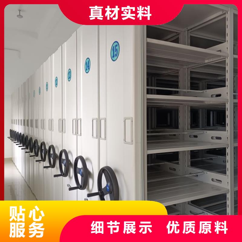 密集档案柜-视频-密集档案柜_山西省朔州市智能密集柜档案柜鑫康档案设备销售(朔州市分公司)