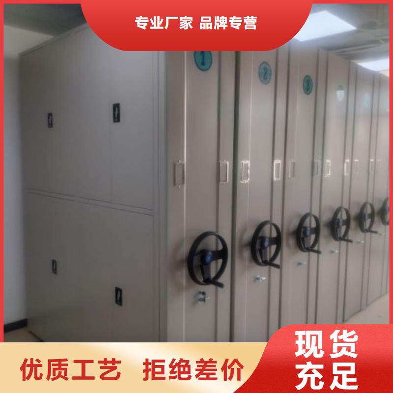 手动档案柜本地供货商