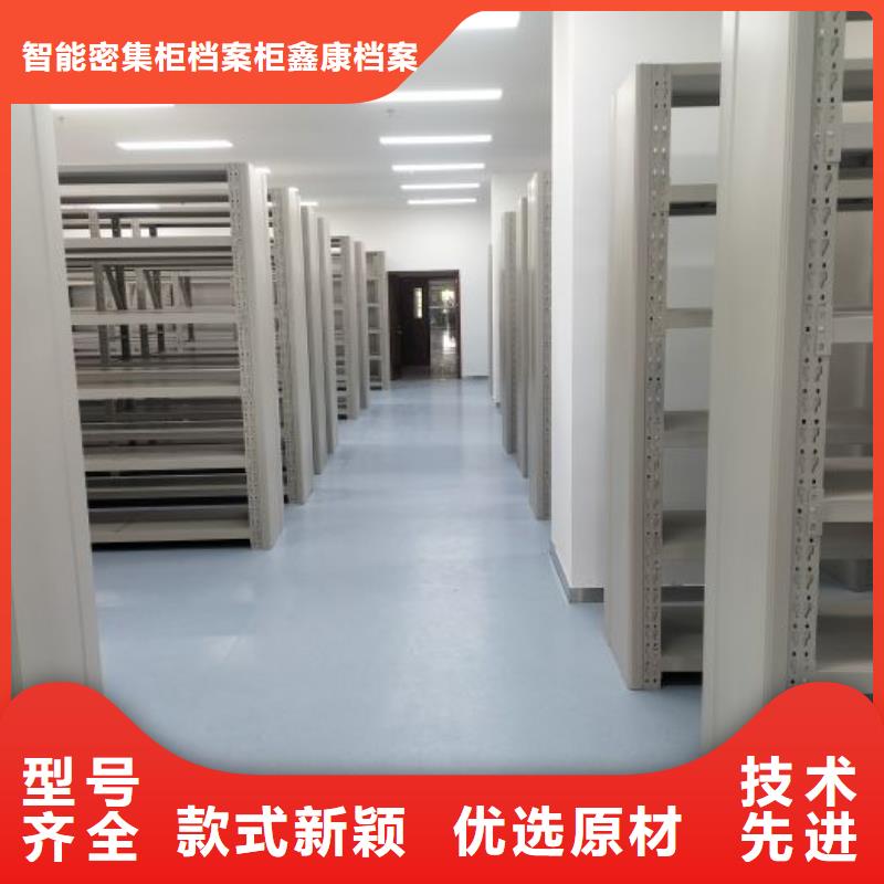 电表密集架表库多年老厂家