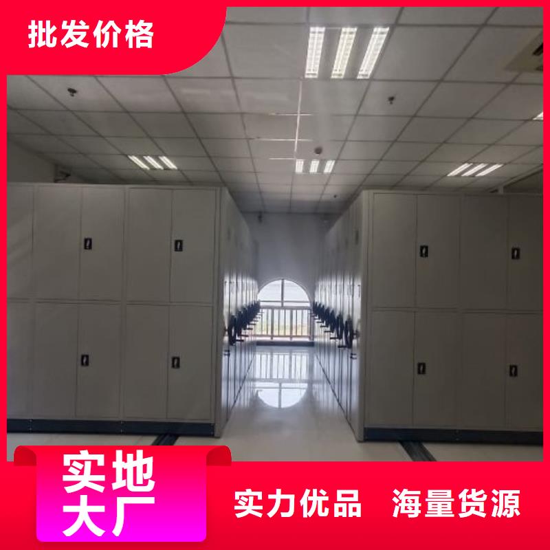 档案库密集架价格含运费