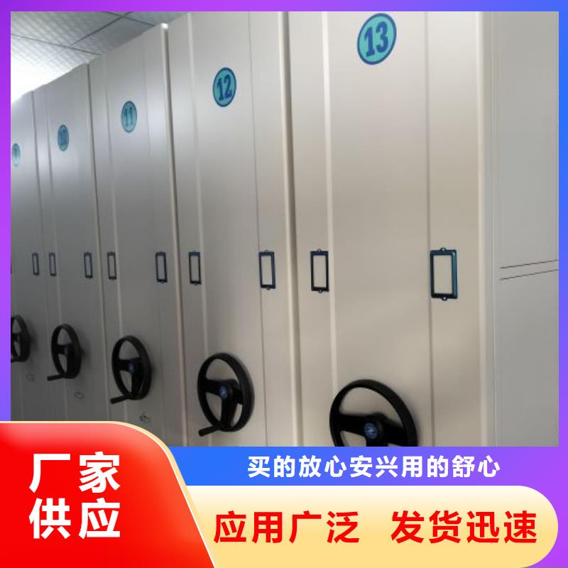 公司欢迎您【鑫康】综合档案室密集柜