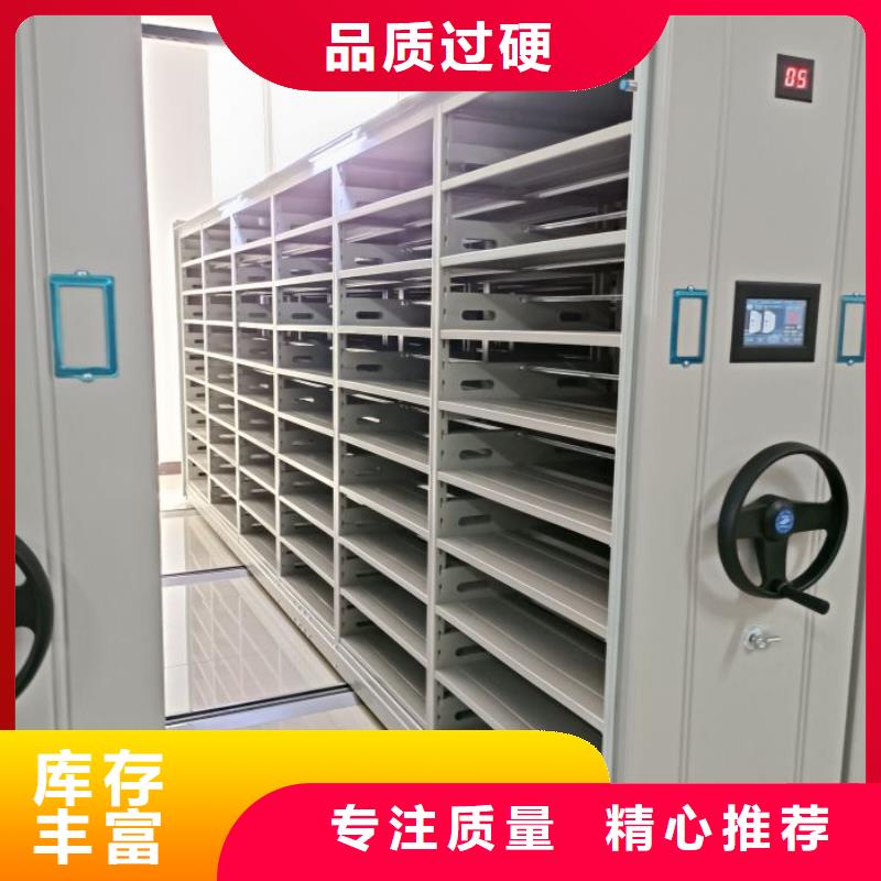 货源稳定(鑫康)密集手摇式移动柜-密集手摇式移动柜售后保障