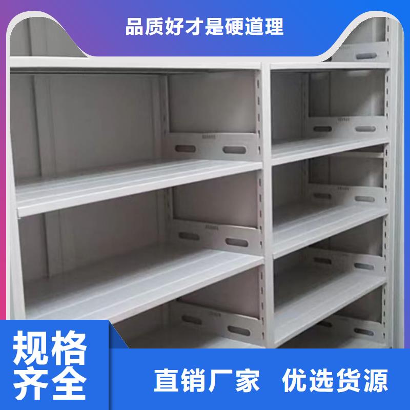 产品的常见用处【鑫康】密集档案资料柜