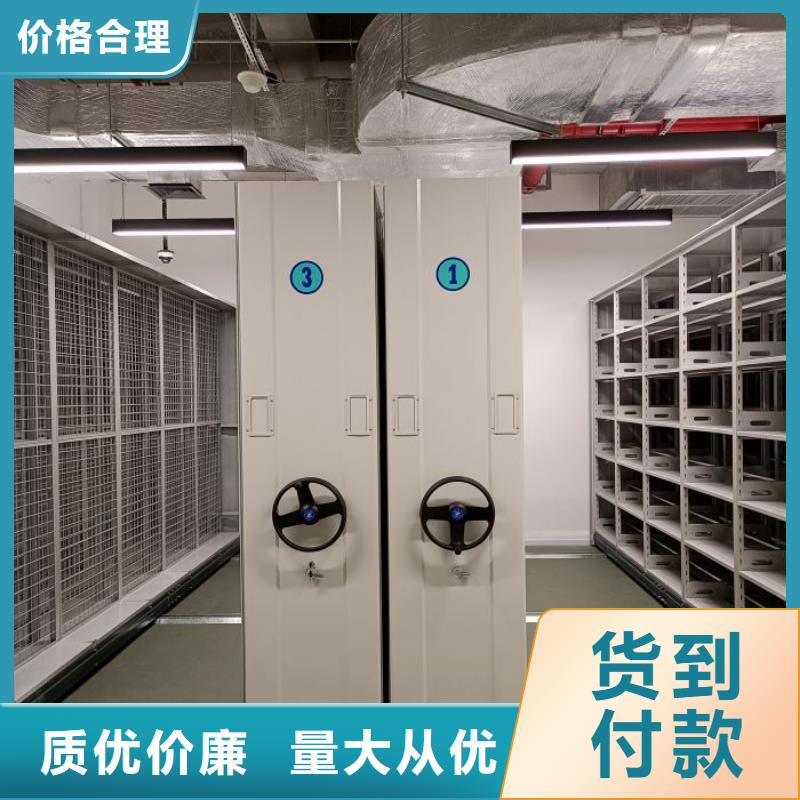 【 手动密集柜,手摇密集架以质量求生存】-服务范围包括定海|嵊泗|衢州|湖州|绍兴|宁波等