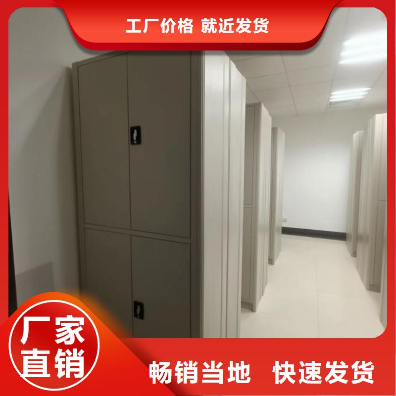 尽善尽美【鑫康】底图密集架