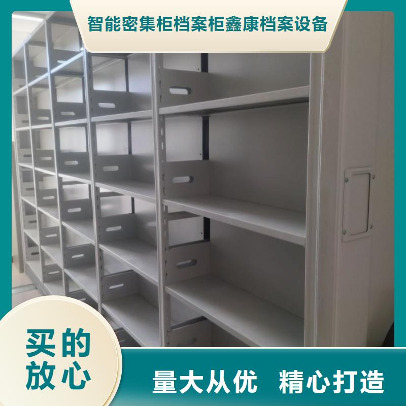 产品的选择常识【鑫康】橱式密集架