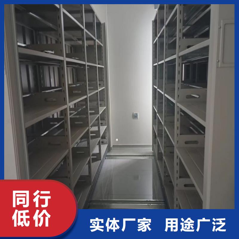 代理分销【鑫康】密集型档案柜