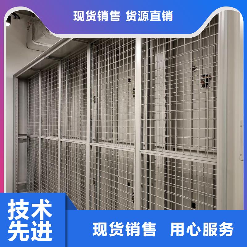 分销商【鑫康】用手摇动的密集柜