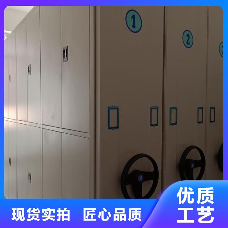 分销商【鑫康】用手摇动的密集柜