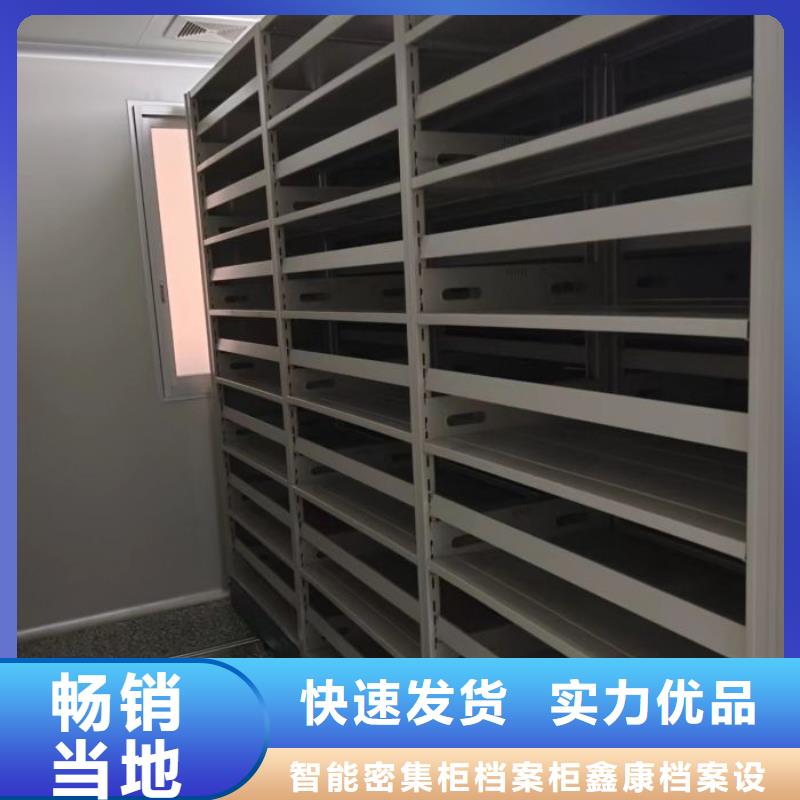 厂家直销大量现货(鑫康)移动钢板密集架质优价廉