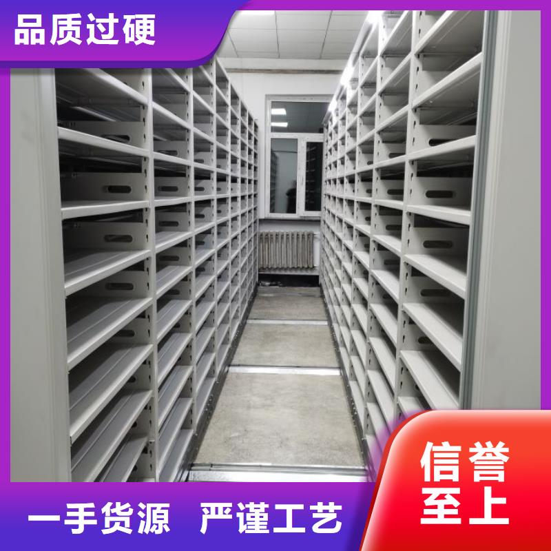 服务为先【鑫康】图书密集柜