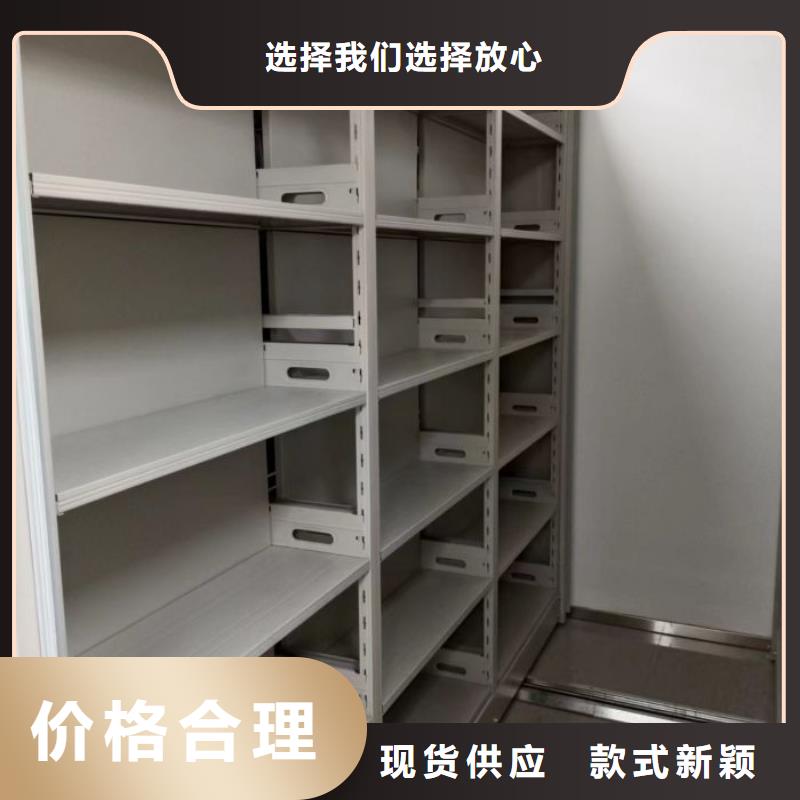 零售店【鑫康】办公室密集柜