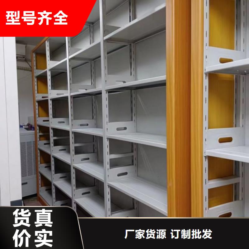 来电咨询【鑫康】城建档案管理密集架