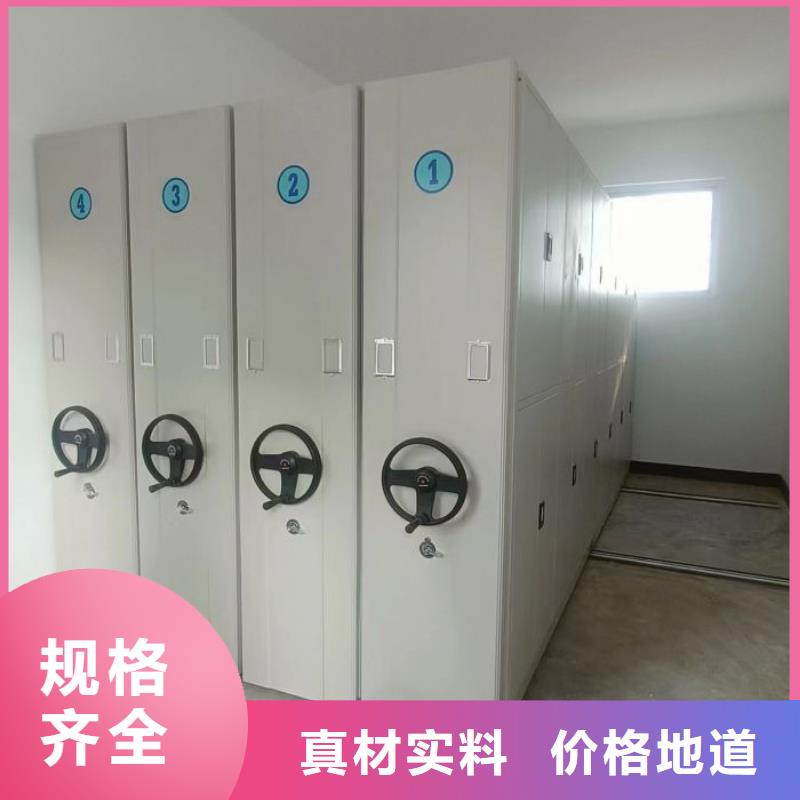 实力生产商【鑫康】校用密集架