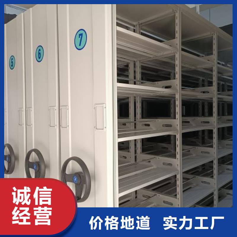 实力生产商【鑫康】校用密集架