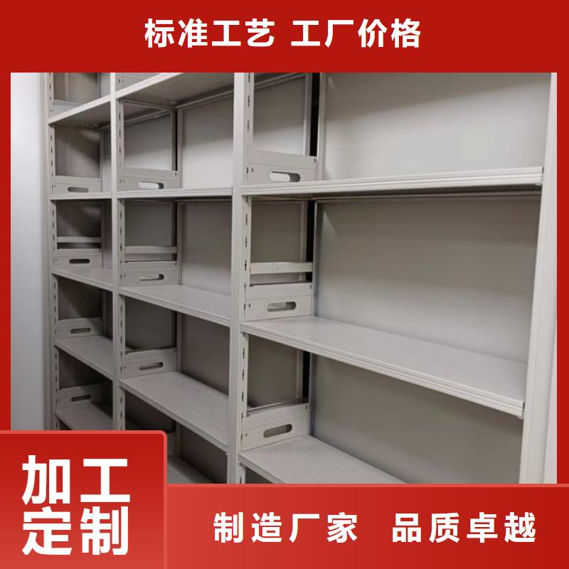 实力生产商【鑫康】校用密集架