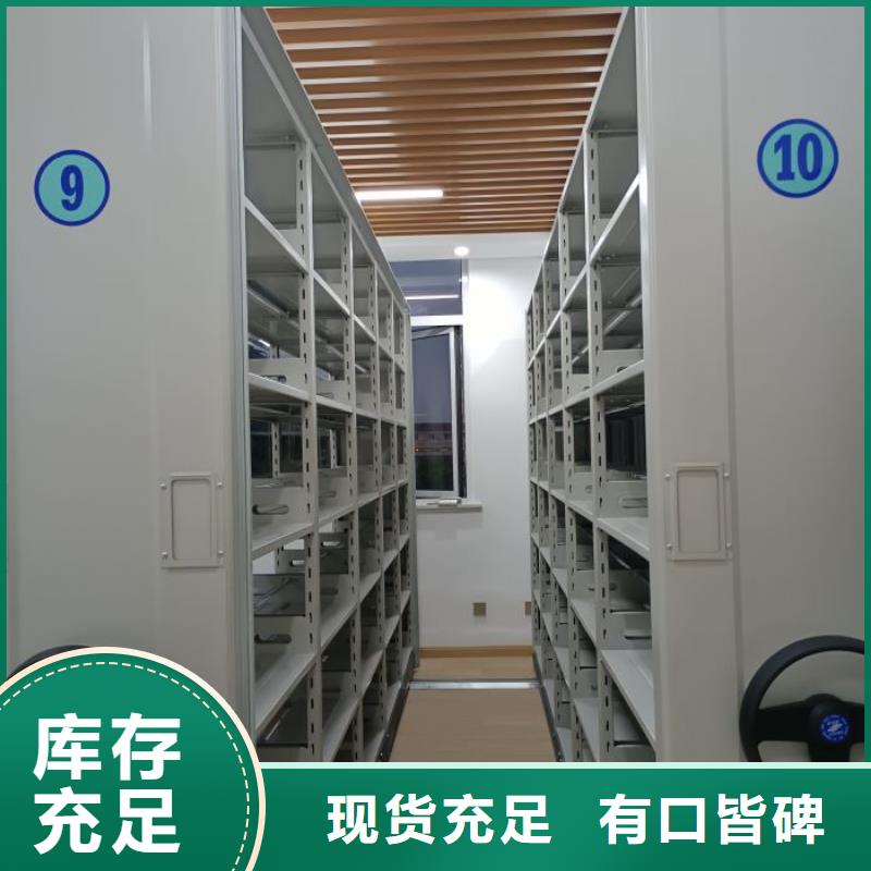 来电咨询【鑫康】城建档案管理密集架