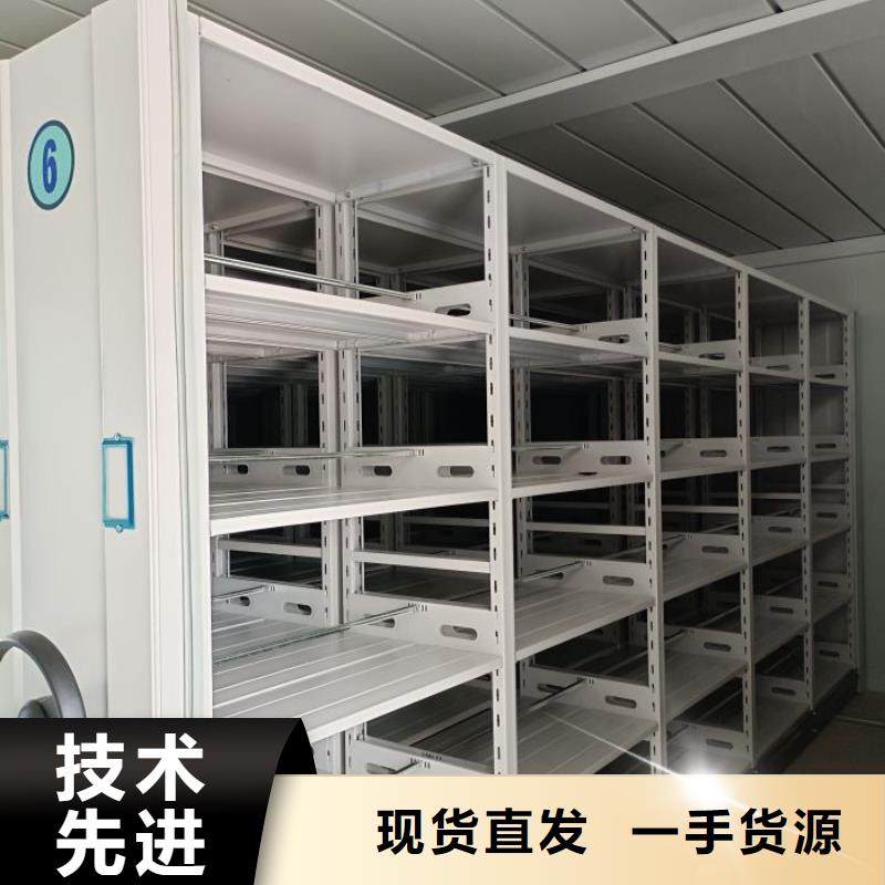 产品的优势所在【鑫康】电动智能移动密集架