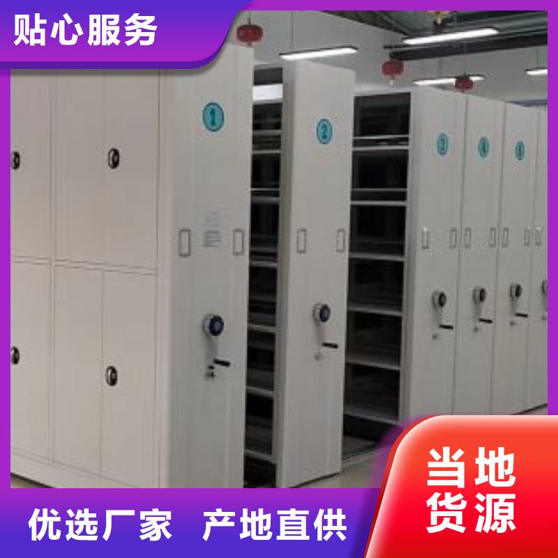 欢迎惠顾【鑫康】用手摇动的密集柜