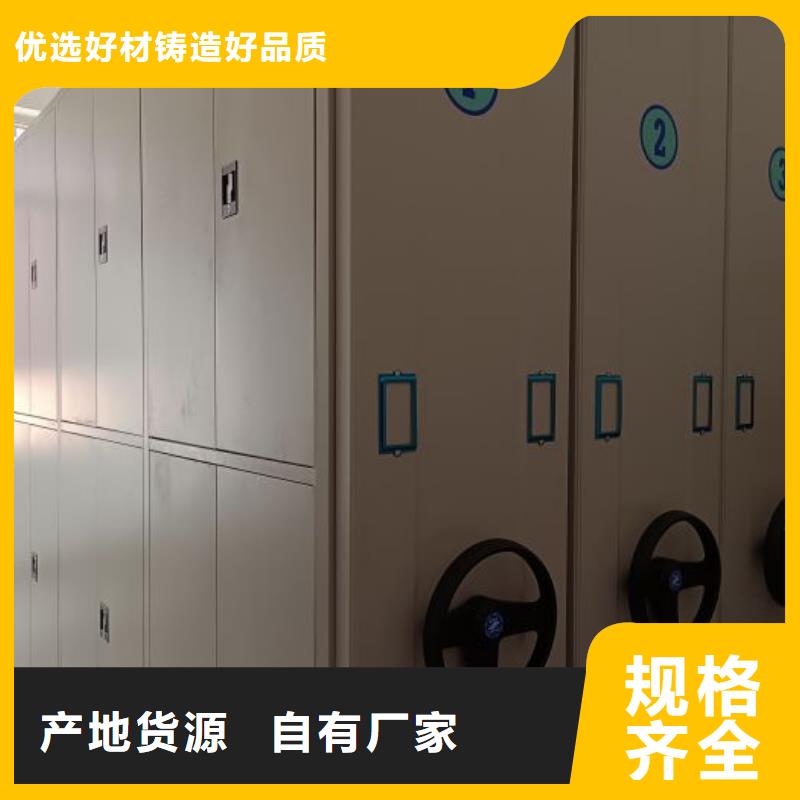 维修保养【鑫康】移动型密集架