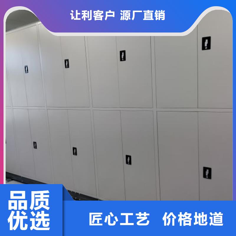 用心做事【鑫康】磁带密集架