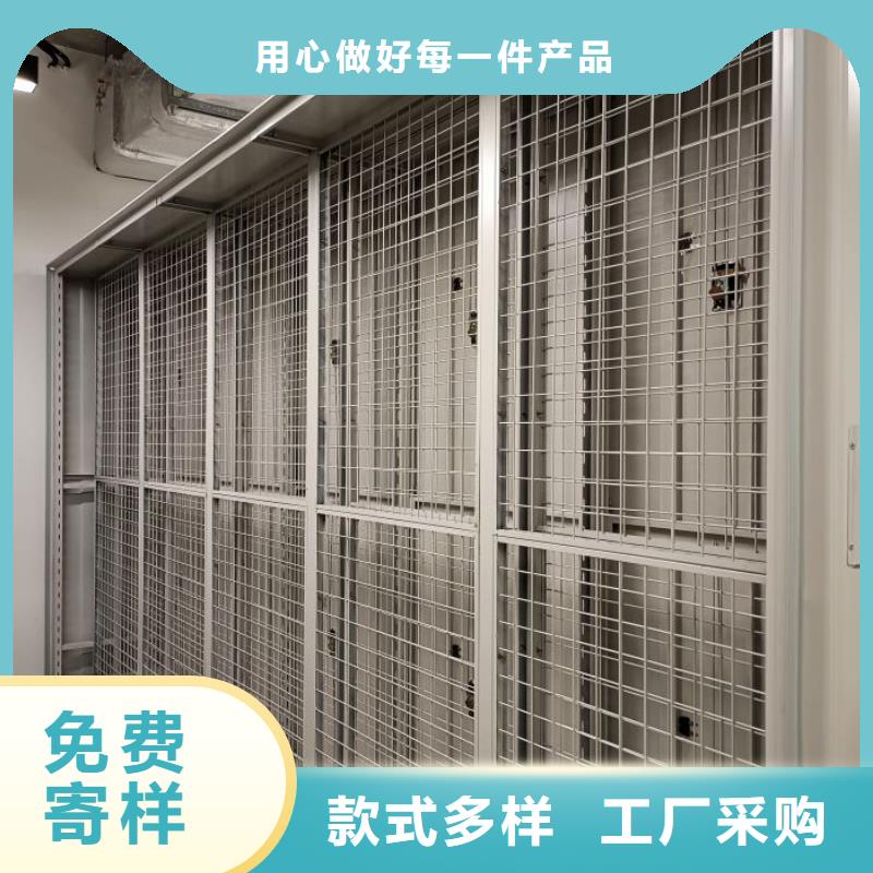 生产工艺【鑫康】手动智能密集架