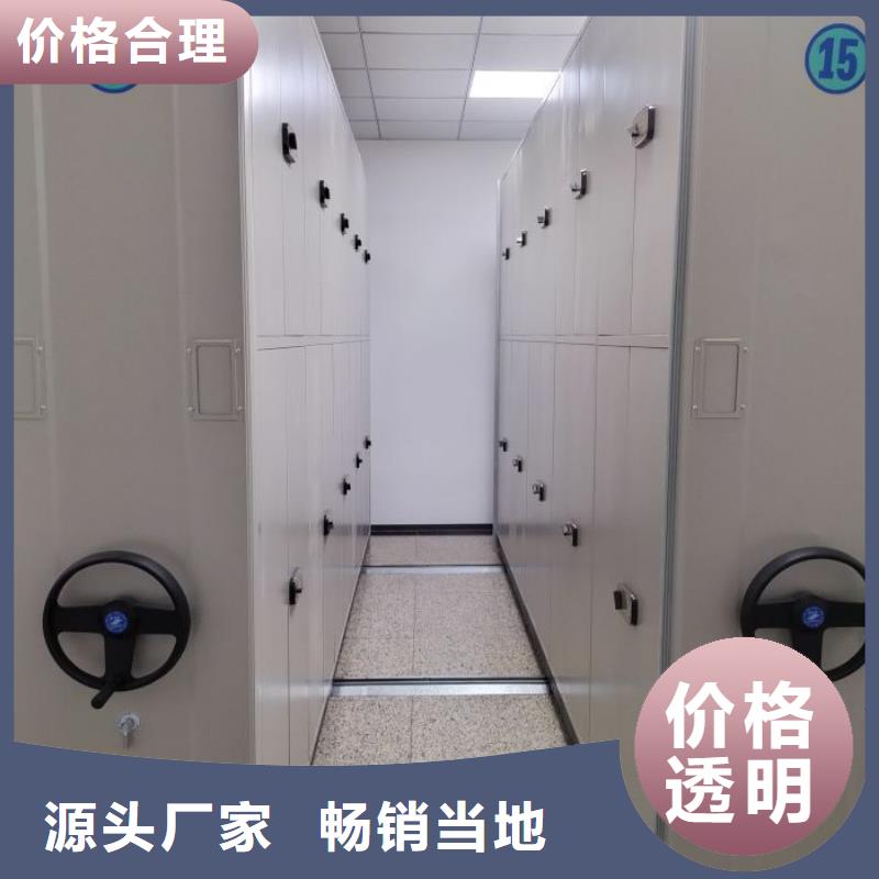 同心协力【鑫康】双柱式密集架