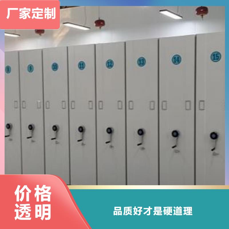 优质供应【鑫康】密集移动档案柜