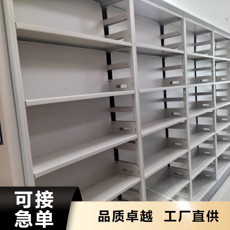 售后完善【鑫康】档案资料库密集架