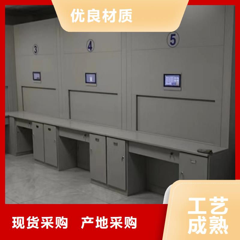 不动产档案密集柜厂家订制