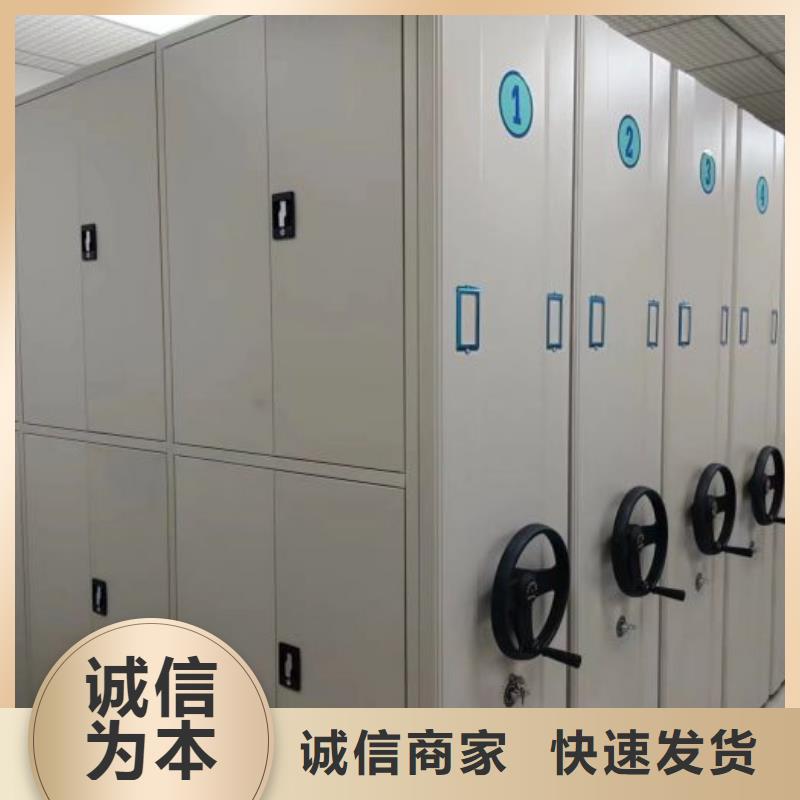 RFID智能密集柜鑫康【 档案密集架 智能密集柜保质保量】
