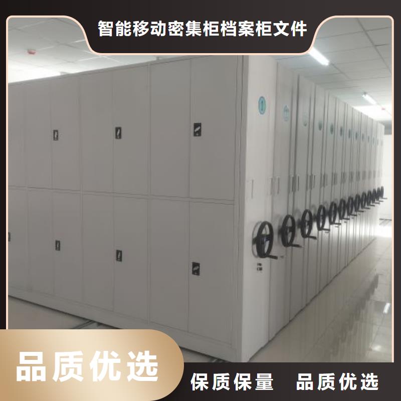 买移动式密集档案橱必看-质量好