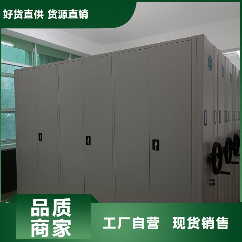 手摇移动密集架承接