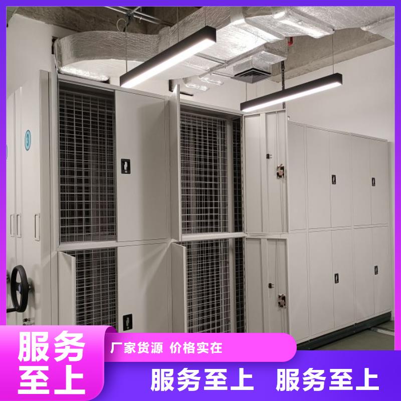 生产厂家【 档案密集柜,档案室密集柜品牌大厂家】